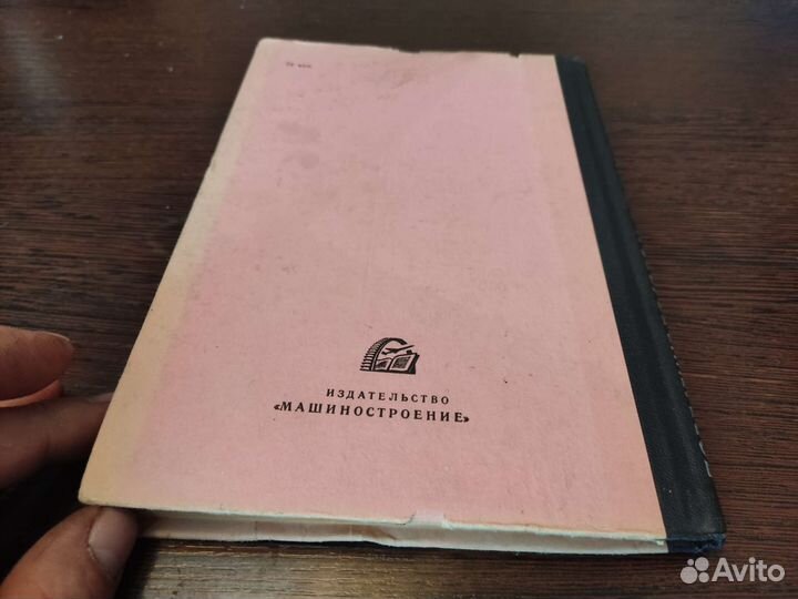 Поведение водорода при сварке плавлением