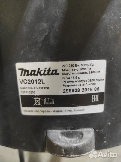 Строительный пылесос Makita VC2012L