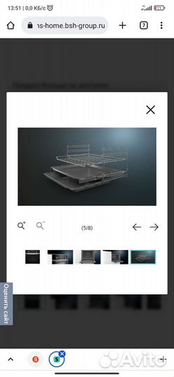 Новый встраеваемый духовой шкаф Siemens IQ 500
