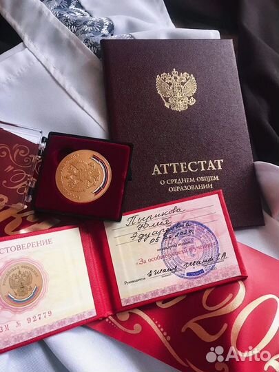 Репетитор по русскому языку