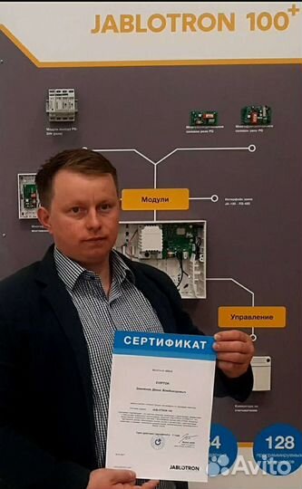 Видеонаблюдение/Скоростной Интернет 4G/Умный Дом