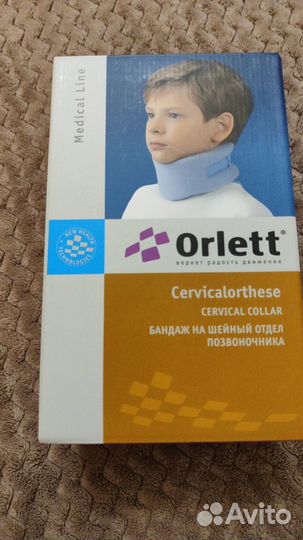 Бандаж на шейный отдел позвоночника детский