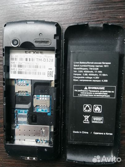 Samsung Galaxy J1 Mini Prime (2016) SM-J106F/DS, 8 ГБ