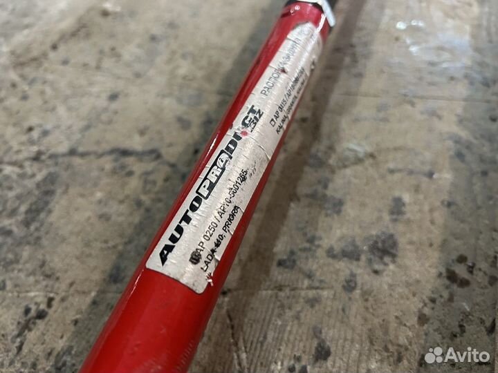 Задняя распорка ваз 2114