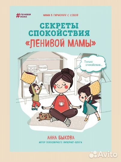 Книги из серии 