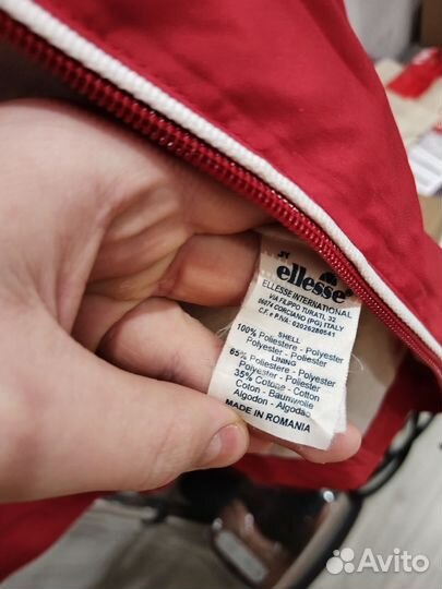 Ветровка ellesse s