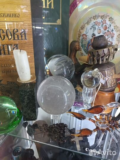 Хрустальный шар