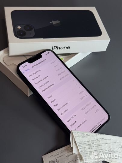 iPhone 13, 256 ГБ