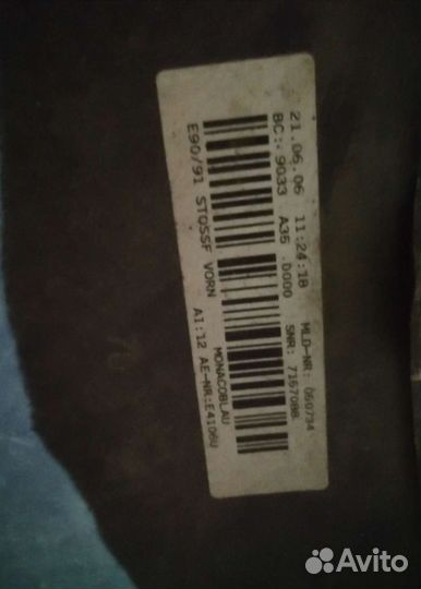 Бампер передний Bmw 3-Series E90 2006