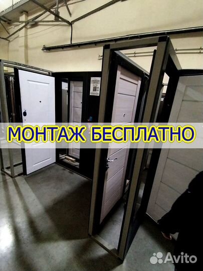 Дверь Входная