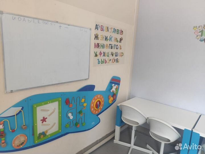 Детский развивающий центр