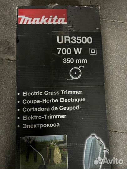 Электрокоса