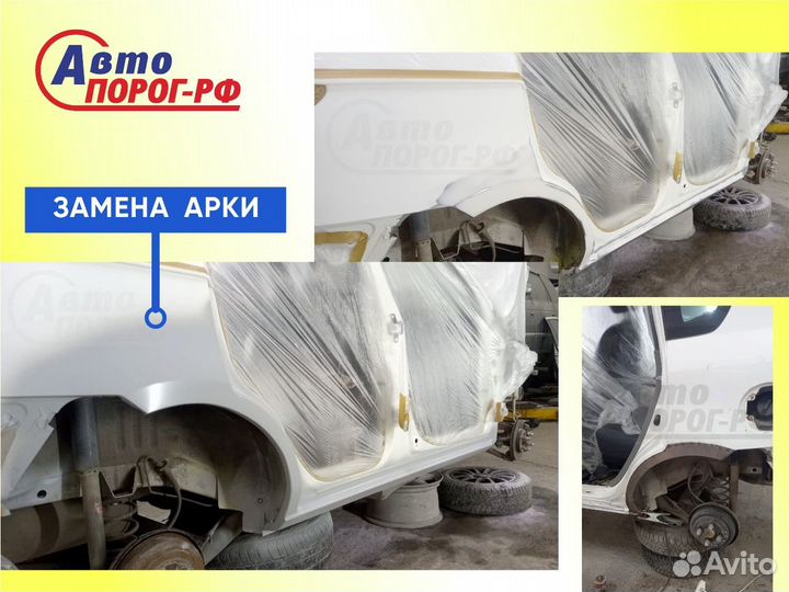 Арка автомобильная Honda Inspire, 3 поколение, UA4