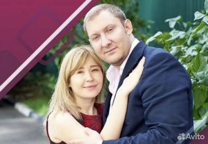 Центр брака и семьи 