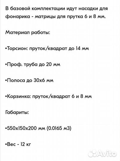 Станки для холодной ковки