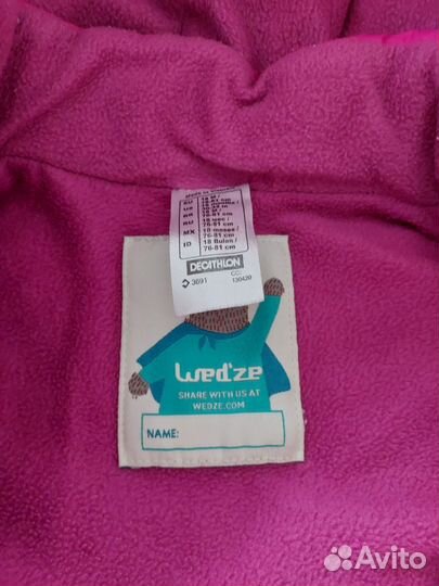 Зимний комбинезон