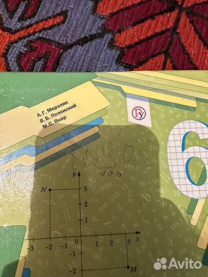 Книги б-у