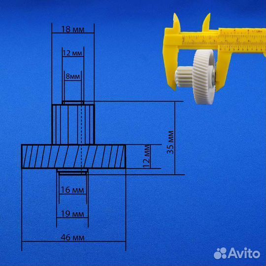 Шестерня для мясорубки малая D 46 мм Panasonic