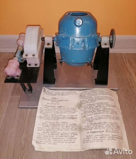 Модель бессемеровского конвертора, учебное пособие