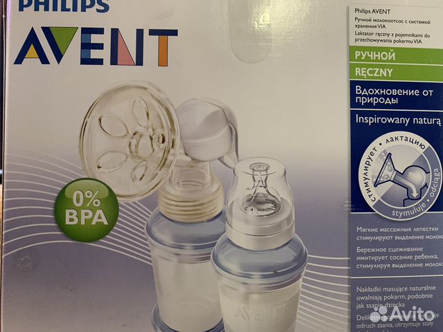 Молокоотсос avent ручной
