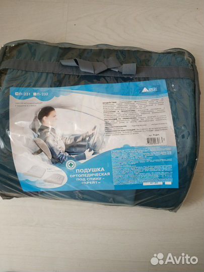 Новая ортопедическая подушка под спину