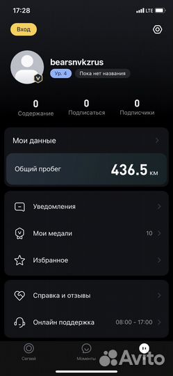 Электросамокат ninebot max g30lp