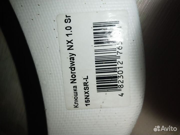 Клюшка хоккейная