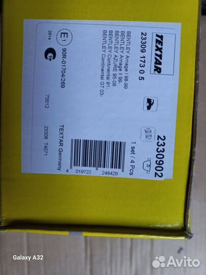 Тормозные колодки задние Textar 2330902