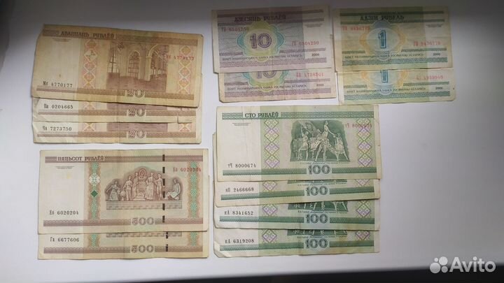 Банкноты Беларуси (хорошие номера и состояние)