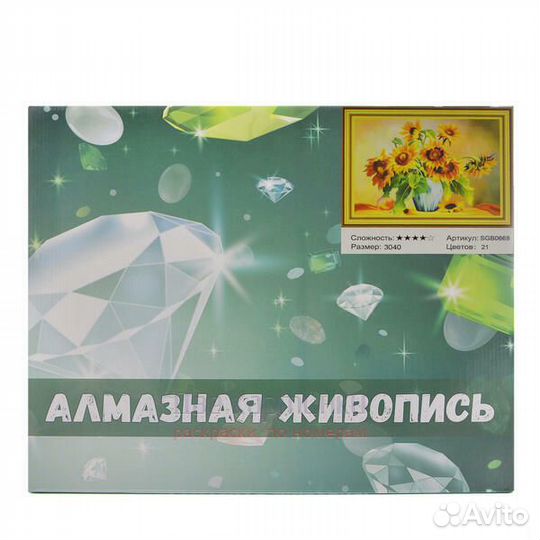 Алмазная мозаика 30x40 HWB2773