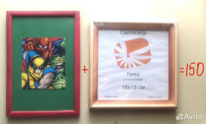 Картина и рамка со стеклом