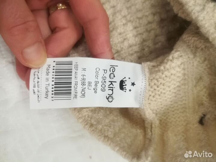 Теплый костюм для малыша