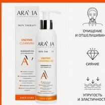 Гель для умывания энзимный Enzyme Cleansing Gel