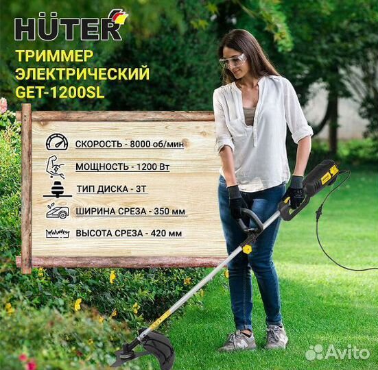 Электрический триммер get 1200sl