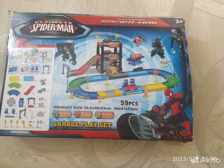 Игровой набор