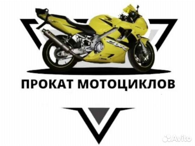 Мотопрокат москва Мотопрокат москва