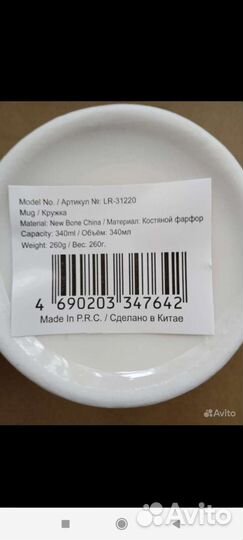 Кружки новые