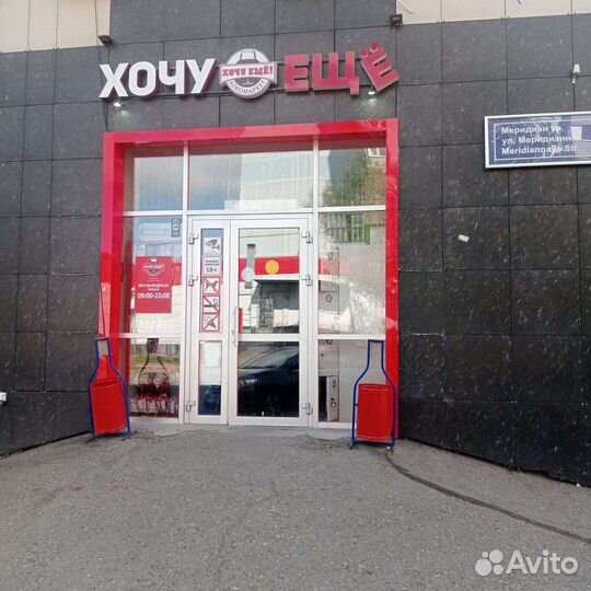 Продавец кассир