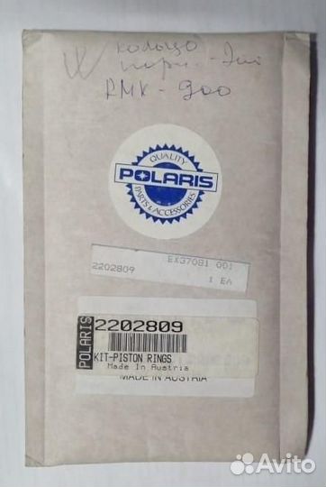 Кольцо (2202809)