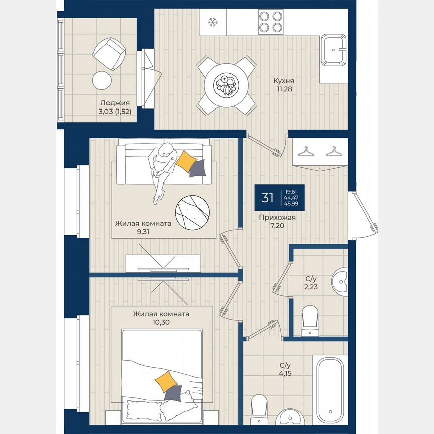 2-к. квартира, 46 м², 9/12 эт.
