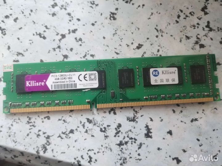 Оперативная память ddr3 4 gb 1600