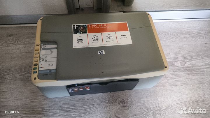 Цветной струйный мфу hp