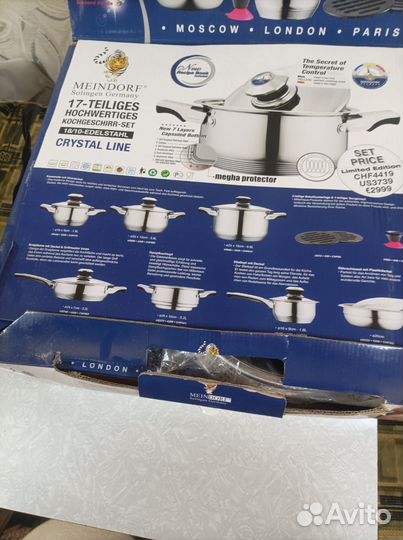 Набор посуды кастрюли