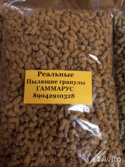 Пеллетс пылящие гранулы (прикормка)