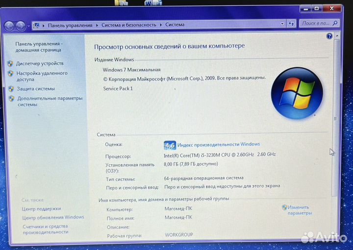Ноутбук Samsung / intel Core i5 / 8 gb озу