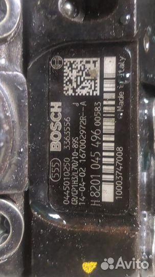 Тнвд Nissan X-Trail (T32) 2013, 2014