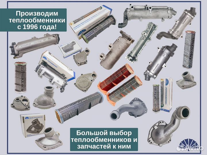 Масляный радиатор для а/м камаз 40.90