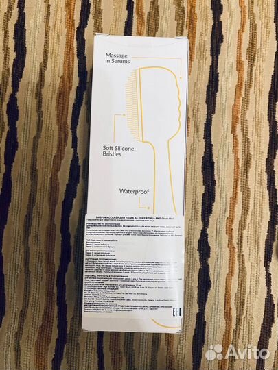 Щетка PMD Clean Mini