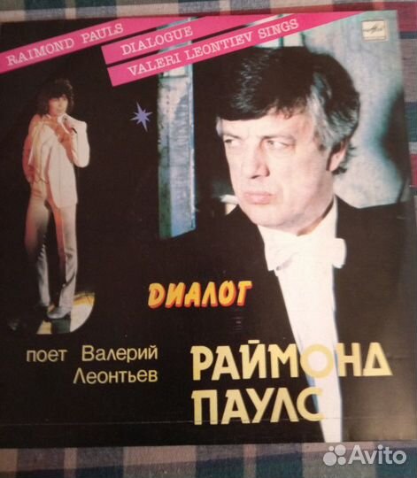 Виниловые пластинки СССР