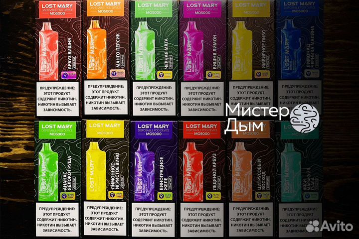 Мистер Дым: инвестиции в ваше будущее